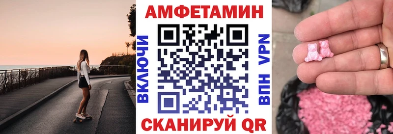 АМФЕТАМИН 97%  это какой сайт  Артём 