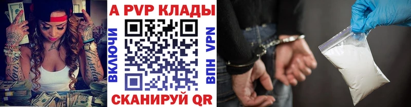 blacksprut рабочий сайт  Артём  A PVP мука 