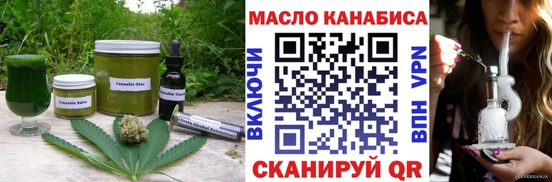 Еда ТГК марихуана  Артём 