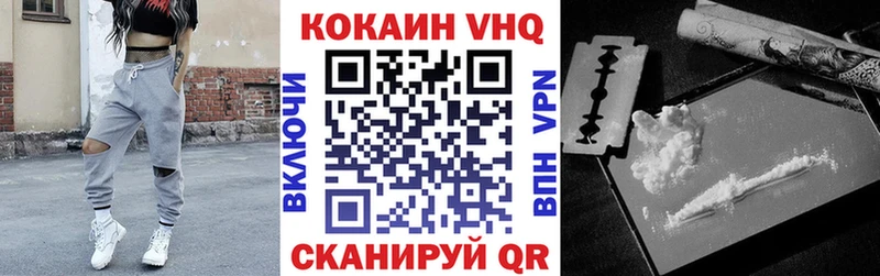 блэк спрут ССЫЛКА  Артём  COCAIN 98% 