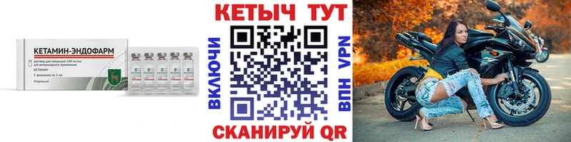 КЕТАМИН ketamine  Артём 
