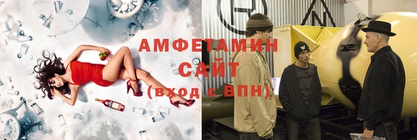 альфа пвп VHQ Алзамай