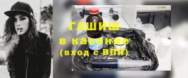 COCAINE Арсеньев