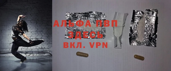 дживик Алексеевка