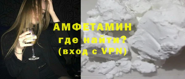 COCAINE Арсеньев
