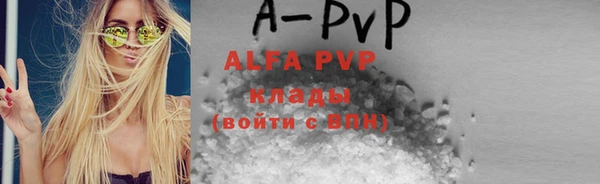 винт Абдулино