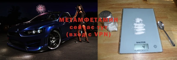 синтетический гашиш Армянск