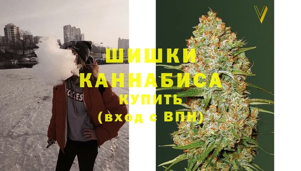 синтетический гашиш Армянск