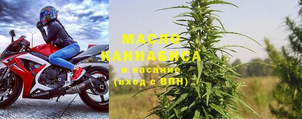 синтетический гашиш Армянск
