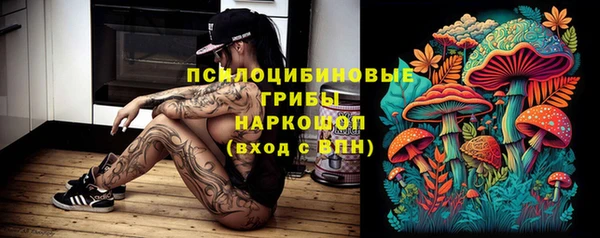 кокаин премиум Аркадак