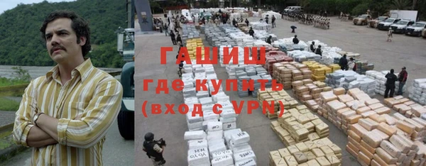 кокаин премиум Аркадак