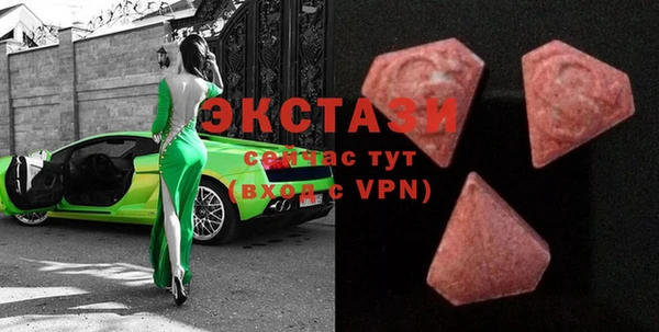 COCAINE Арсеньев