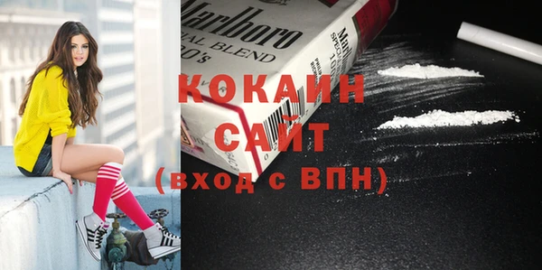 синтетический гашиш Армянск