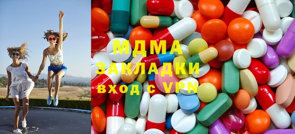 синтетический гашиш Армянск