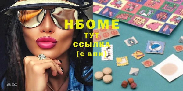 гашик Абинск