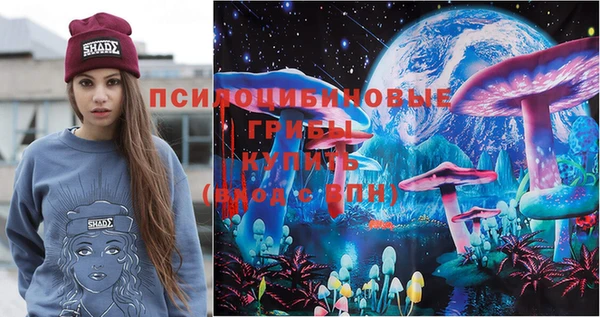 COCAINE Арсеньев