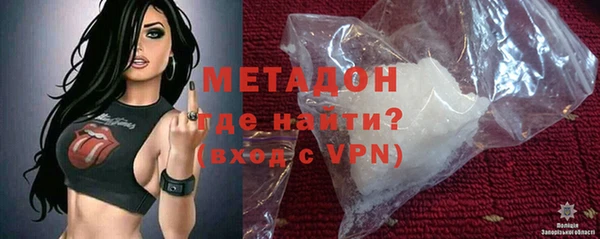 COCAINE Арсеньев