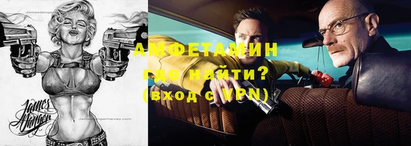 кокаин премиум Аркадак