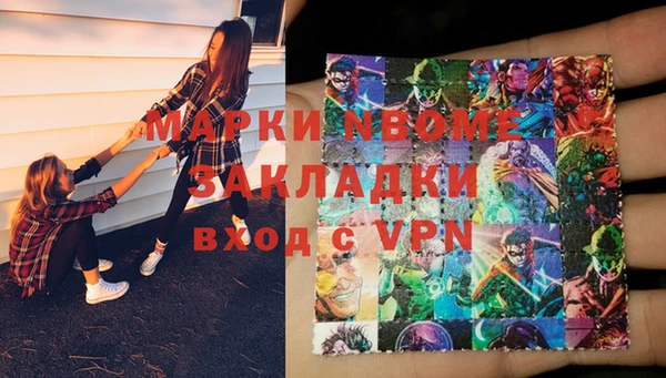 альфа пвп VHQ Алзамай