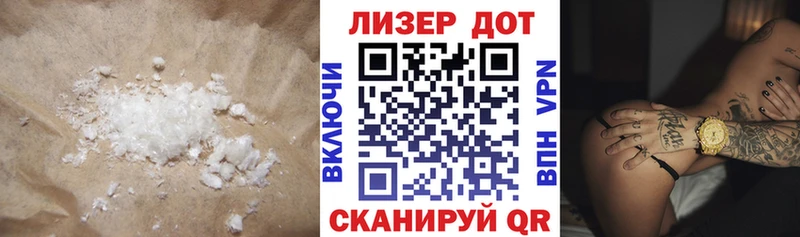 ЛСД экстази кислота  Артём 