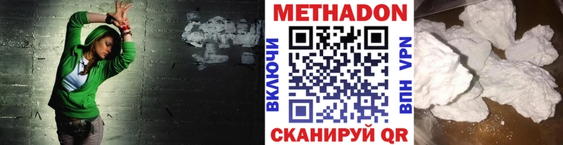 закладка  Артём  MEGA вход  Метадон methadone 